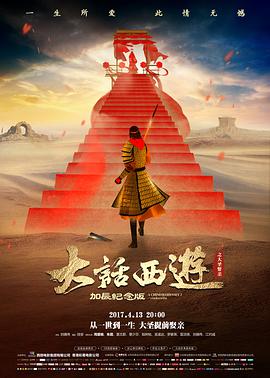 假如爱有天意经典海报