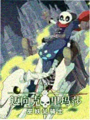 春日心动露营特辑海报